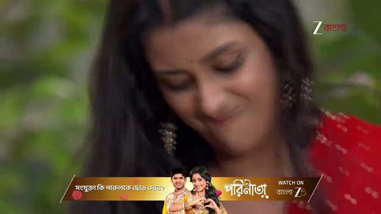 Parineeta | না বলা ভালোবাসার কথাই কি রায়ানের থেকে দূরে সরাচ্ছে পারুলকে ?