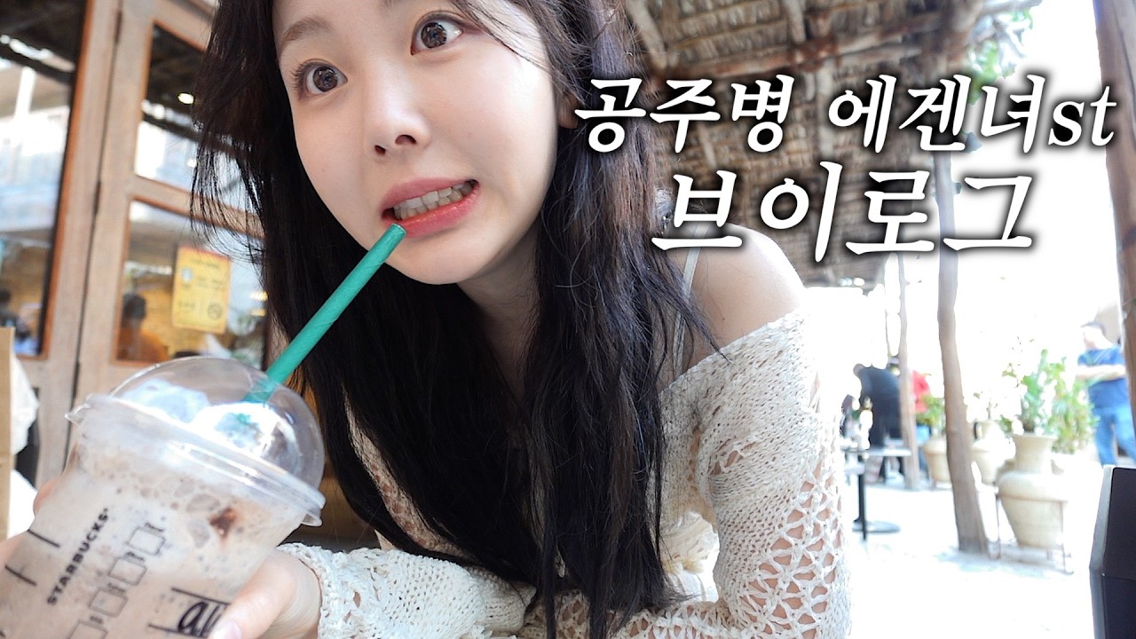 하ㅏ,, 죄송합니다,,,