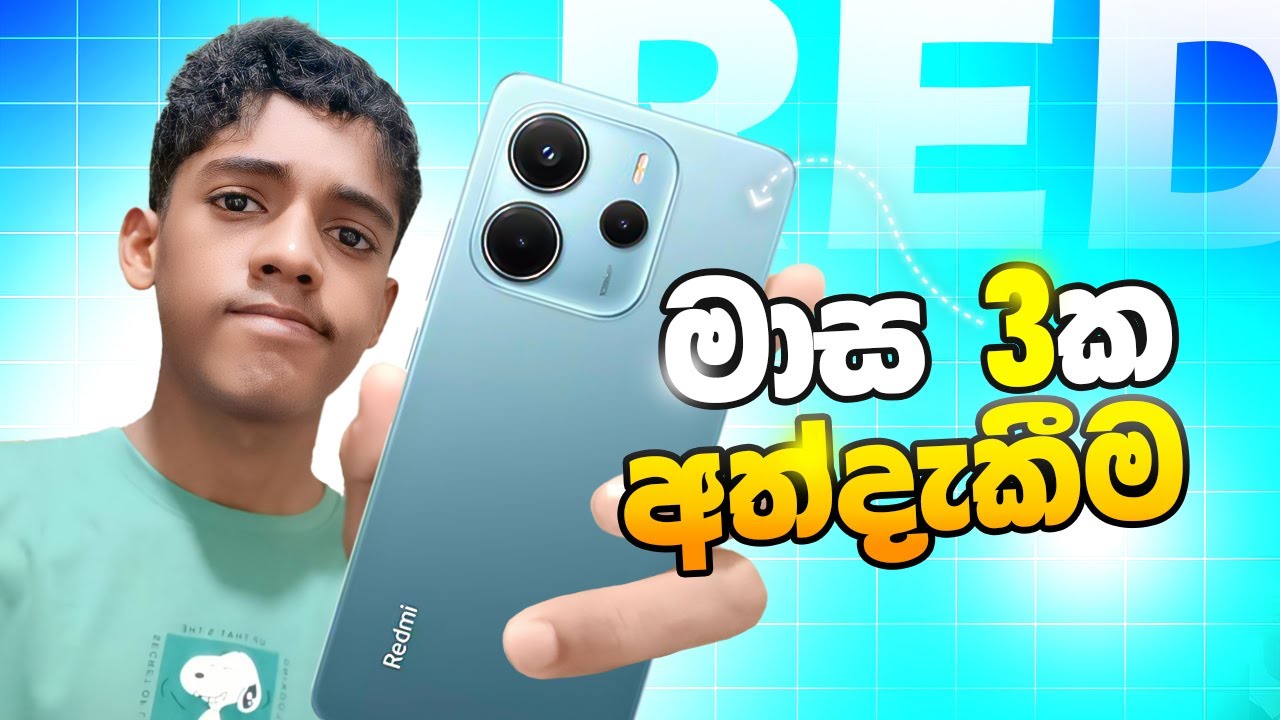 පලවෙනි ෆෝන් එක මාස තුනකට පස්සෙ🤔 | Redmi Note 14 experience after three months
