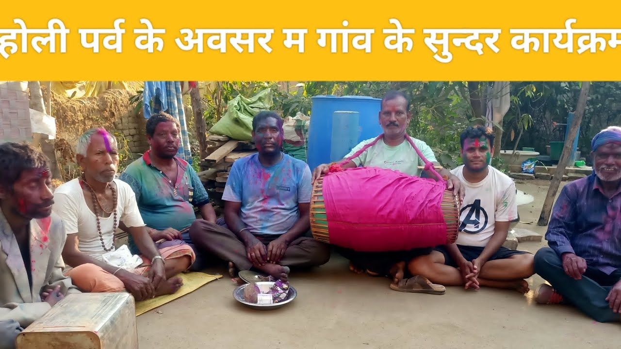 Holi parw ke awsar ma ganw ke paramparik sundar prastuti