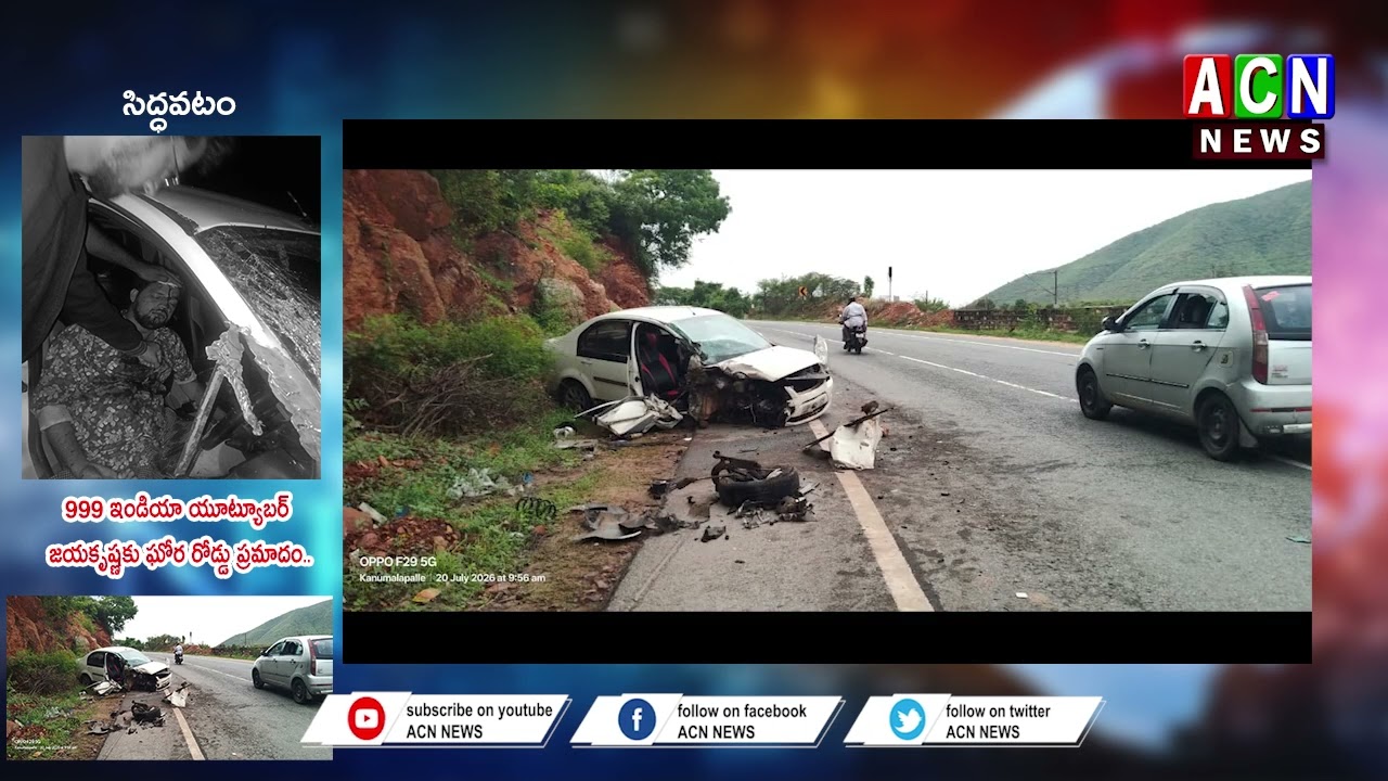 999 India YouTuber Jayakrishna Injured in Major Road Accident | ACN News