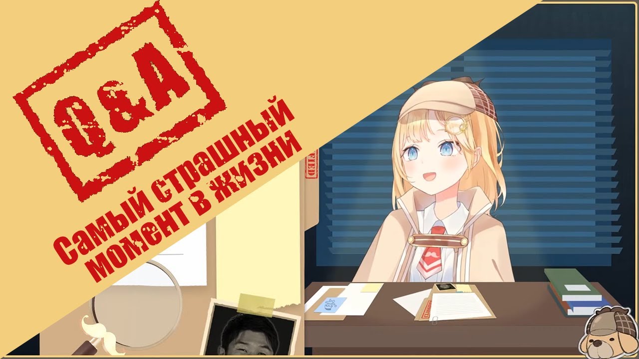 Амелию чуть не похитили [Hololive RUS SUB]