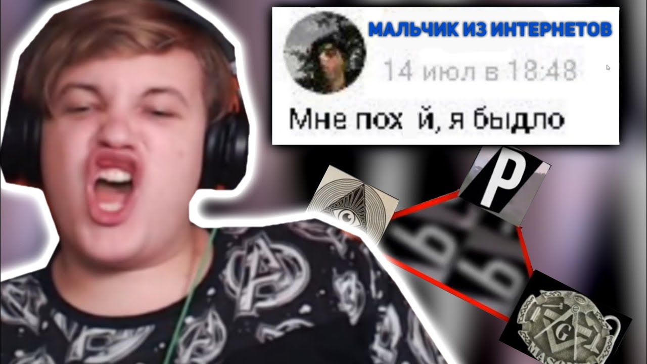 Пятёрка смотрит ОЧЕНЬ СМЕШНОЕ РАЗОБЛАЧЕНИЕ НАРЕЗЧИКОВ