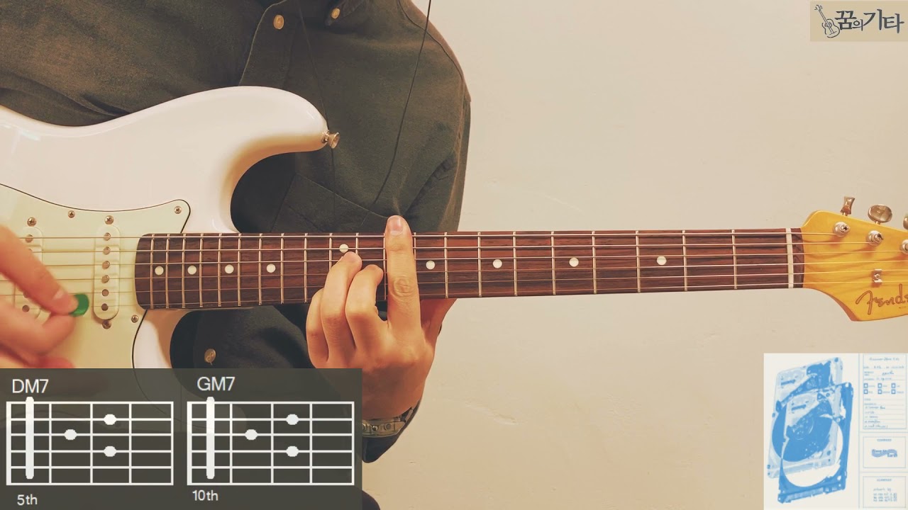 [꿈의기타] wave to earth - ride Guitar Cover 기타 커버 TAB Chords 타브 코드 기타 악보