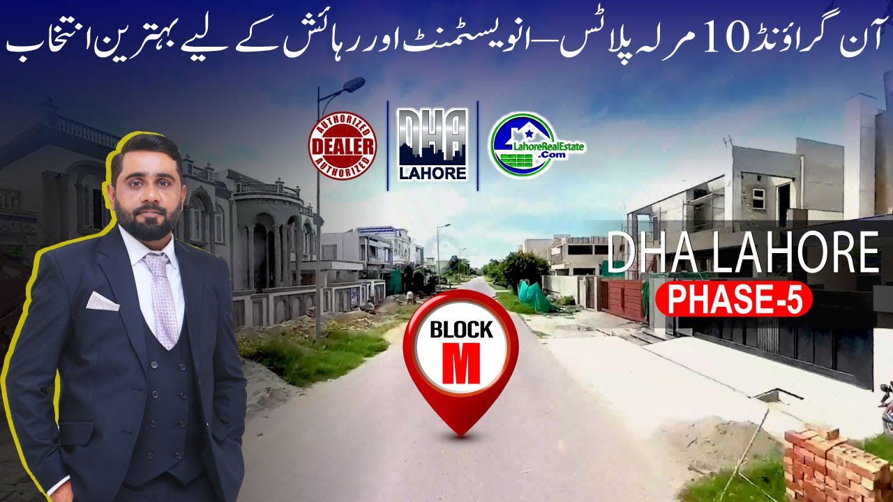 DHA Lahore Phase 5 M Block | 10 Marla Plots for Investment & House Construction