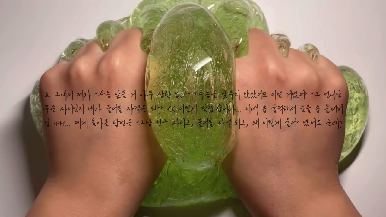 사랑하게 될 거야 시리즈 액괴 소규모 시리즈 액괴 소시액