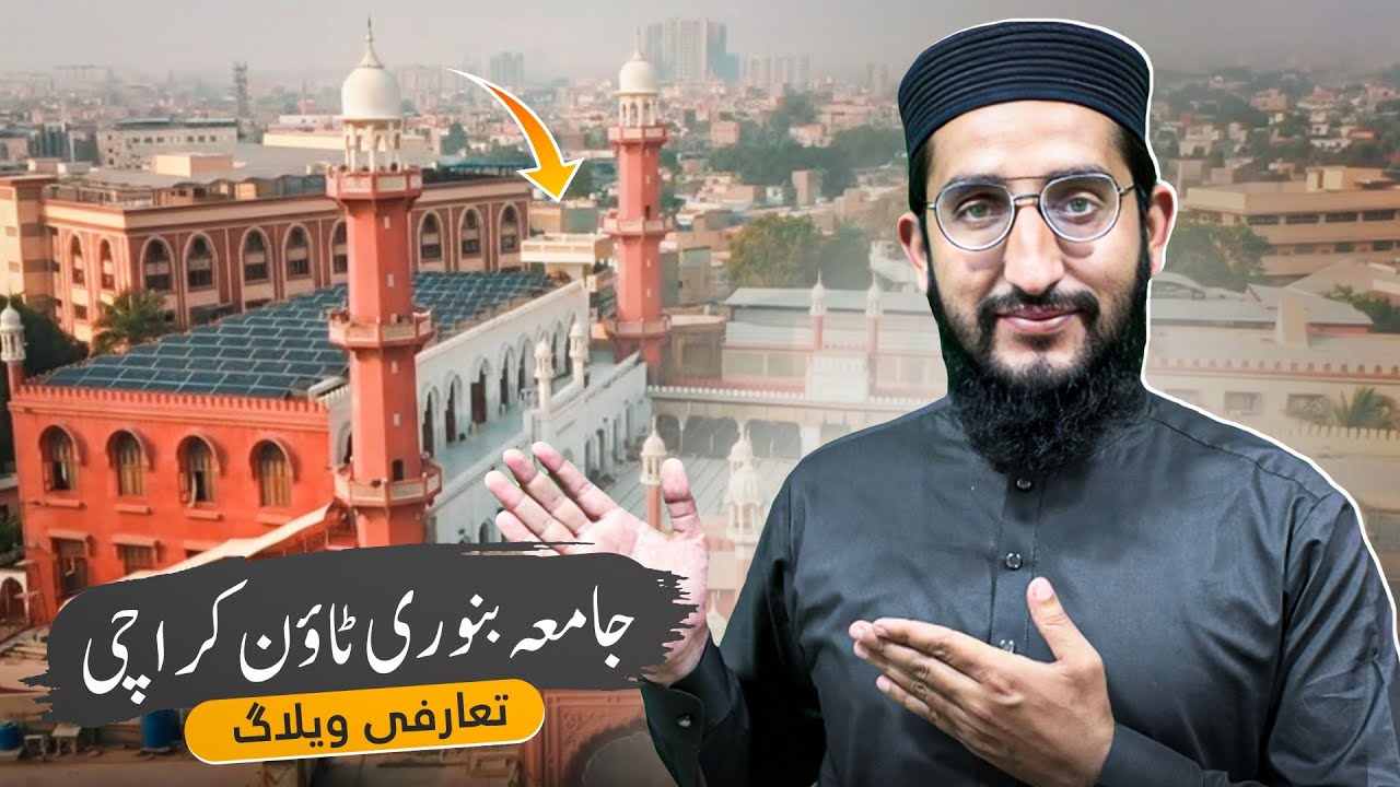 Jamia Binori Town Karachi Vlog | Madrasah Hostel & Campus Tour 