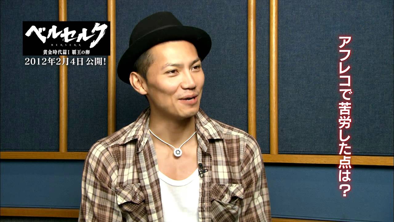 ガッツ役・岩永洋昭インタビュー