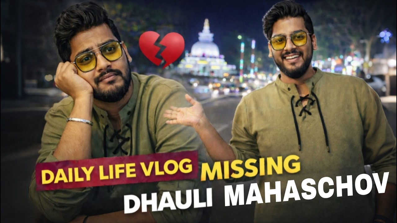Socha Tha Jaunga…Par Daily Life Ne Dhauli Mahaschov Miss Karwa Diya ||Vlog-0125|| @BAB-THE-BLOGGR
