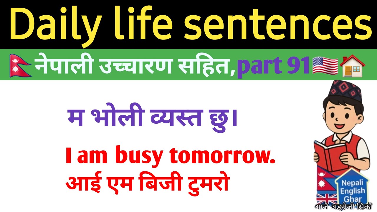 Daily English Sentences with Nepali Translation | Simple & Easy to Learn