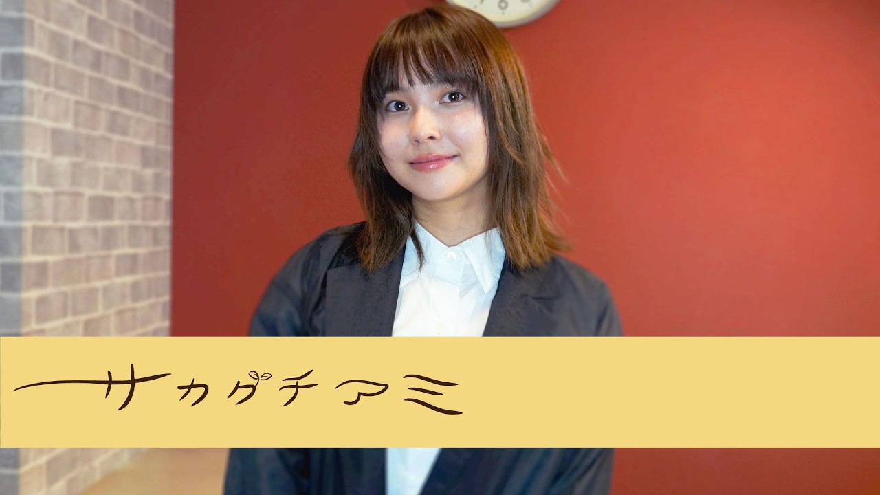 サカグチアミ @ duo MUSIC EXCHANGE【年越しの瞬間にしたことは？】
