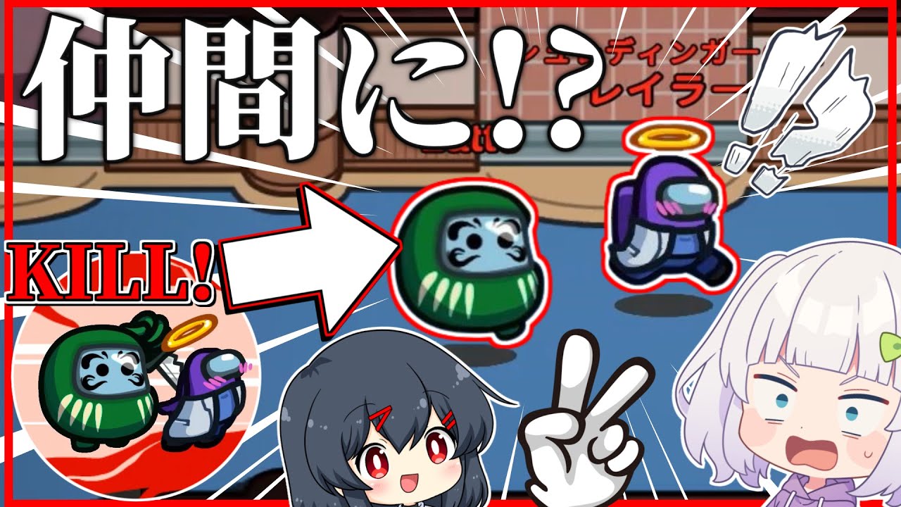 【Among Us#127】近アモでキルされた！にもかかわらず生き返った！？#めめ村　【ゆっくり実況】