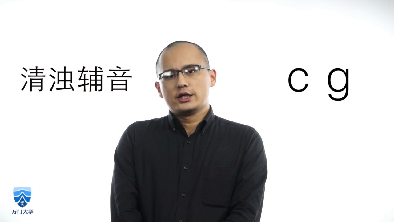 【万门大学】意大利语初级1 1意大利语课程介绍