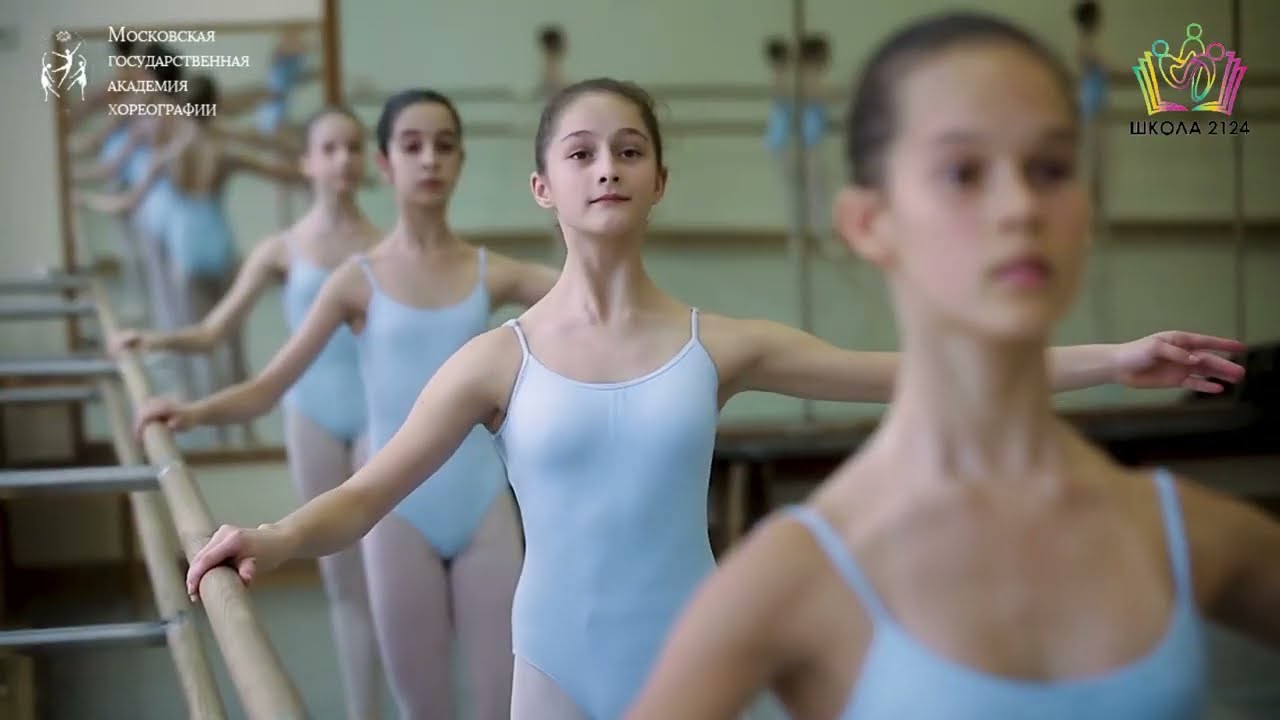 У НАС В ГОСТЯХ МОСКОВСКАЯ ГОСУДАРСТВЕННАЯ  АКАДЕМИЯ ХОРЕОГРАФИИ