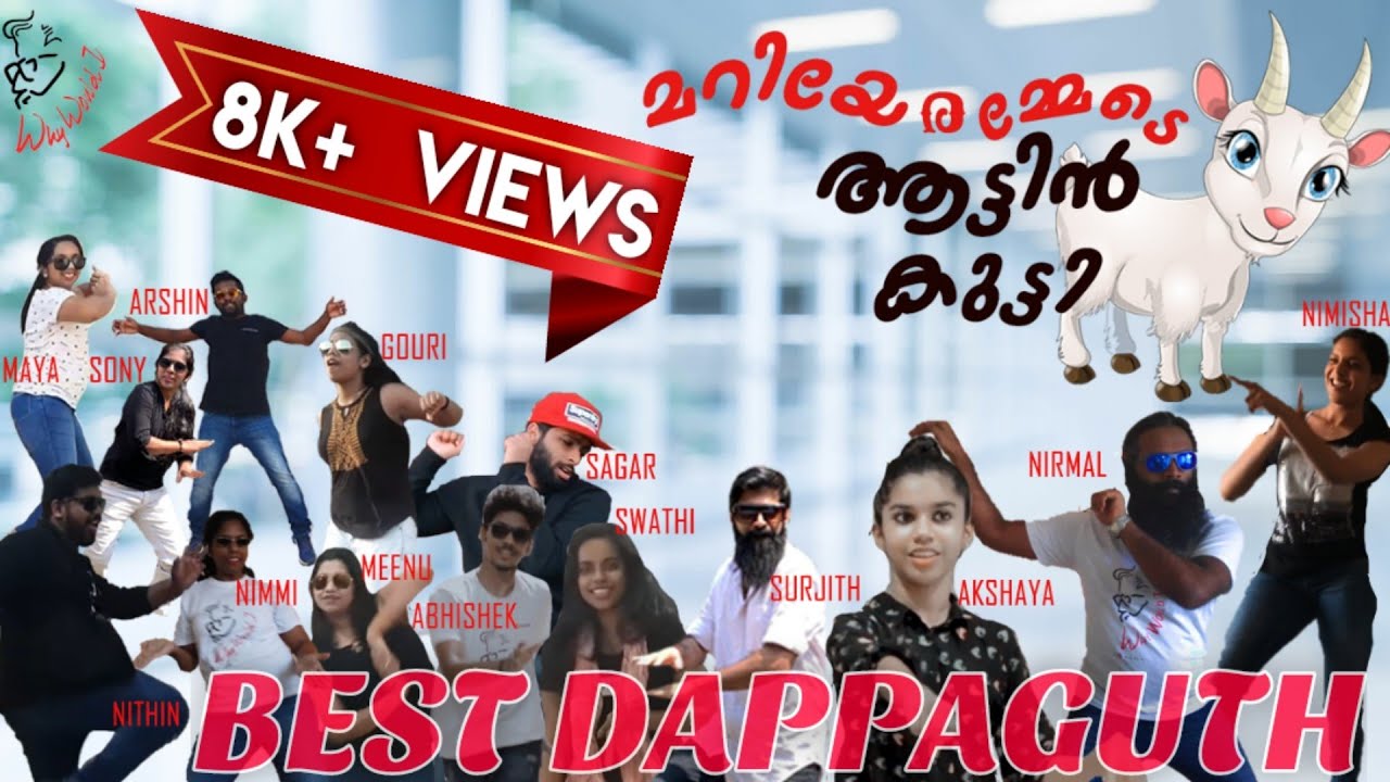 Mariyedammede Attinkutty | Best Dappaguth | Best Dance Performance By Cousins | #Master