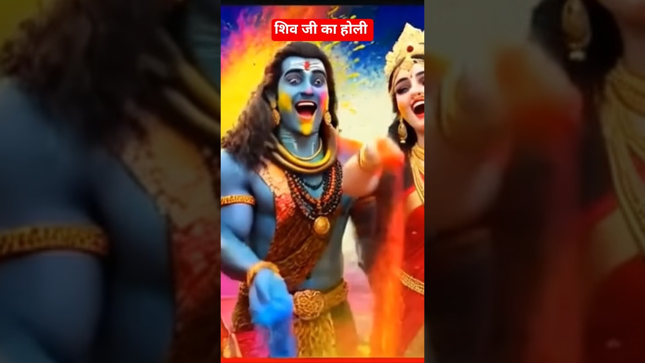 #shiv