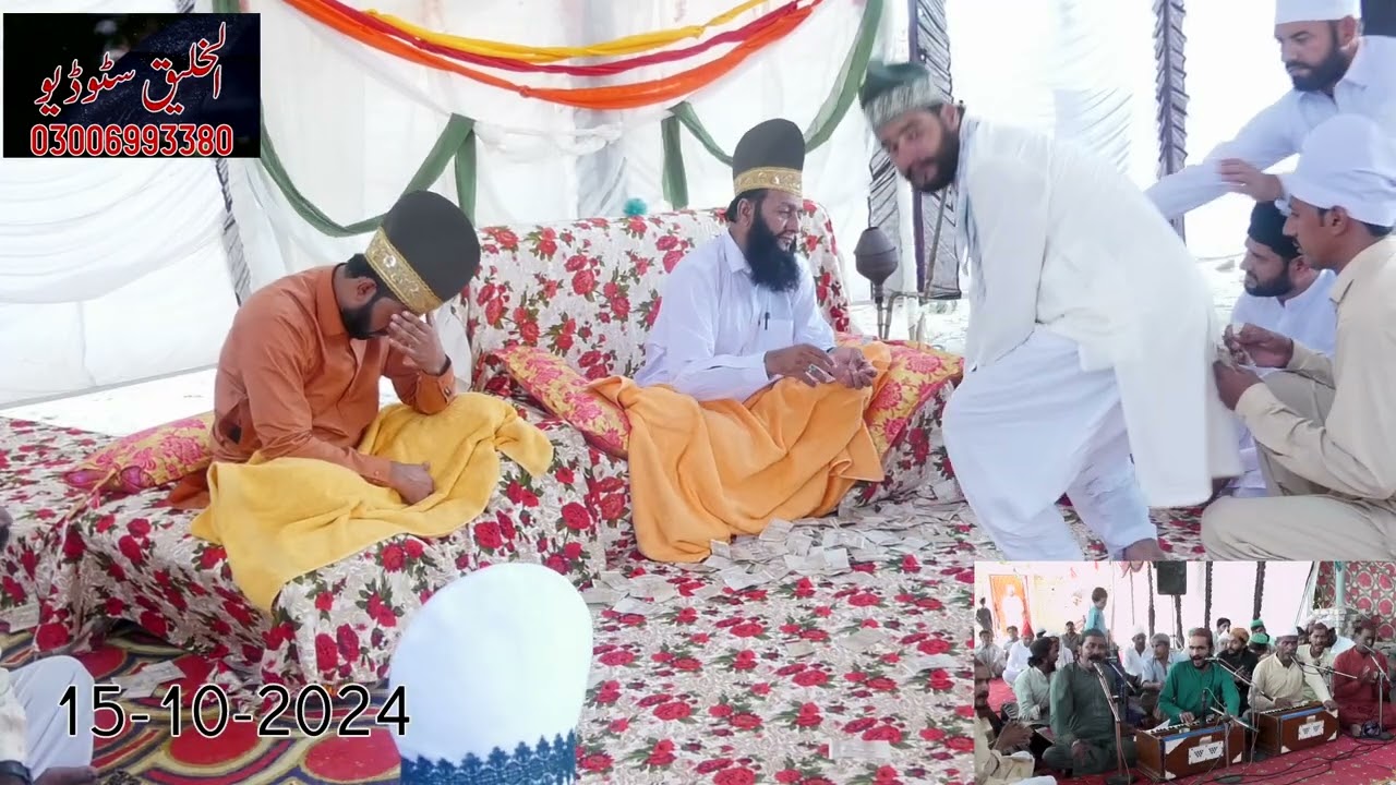 Ba barkat Ba Faiz ba jameel urs mobarak
