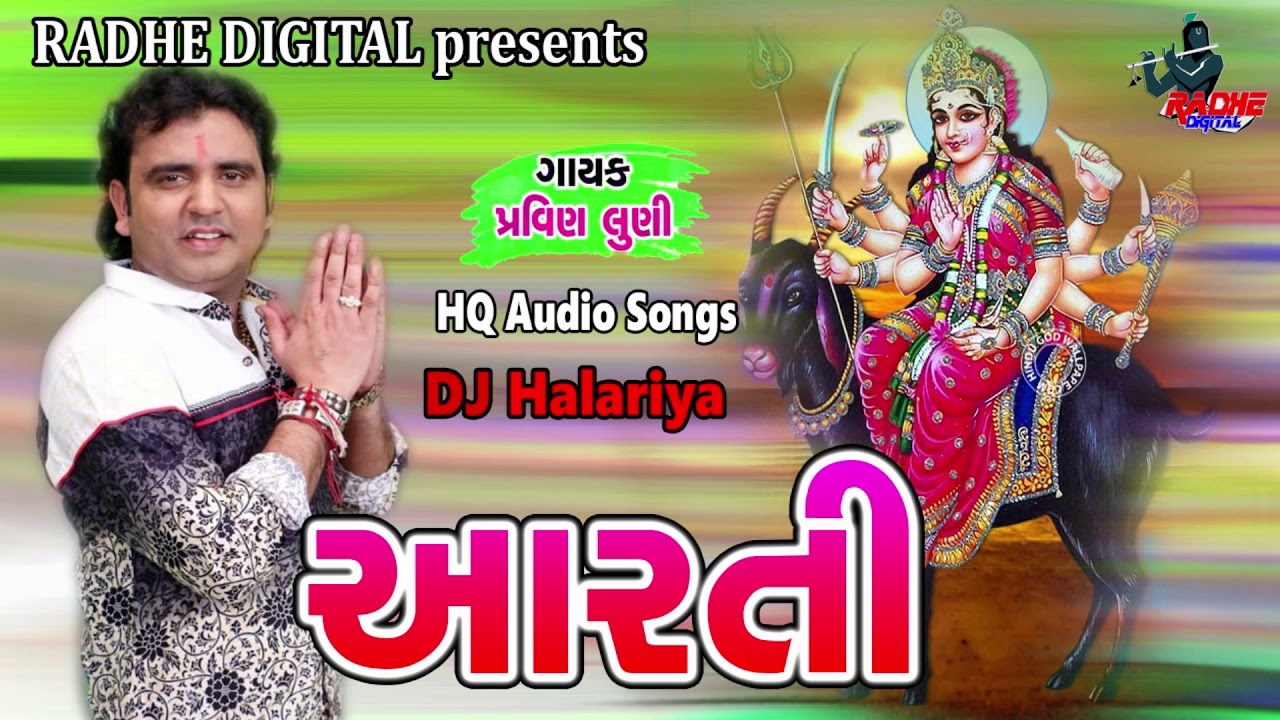 Meladi Maa Ni Aarti ||Parvin Luni|| Radhe Digital