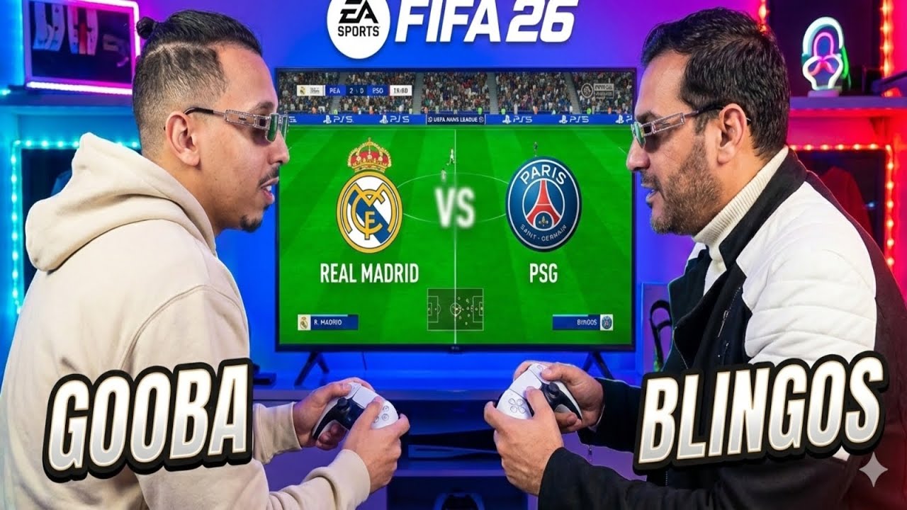 Gooba vs blingos Fifa 2026 🔥😂 | طرح فيفا سخون 👌🏼