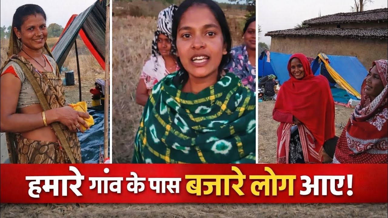 Hamare Gaon ke Paas Banjara Log Aaye 😲🏕️ | Unki Zindagi aur Khana-Peena 🍲🫓