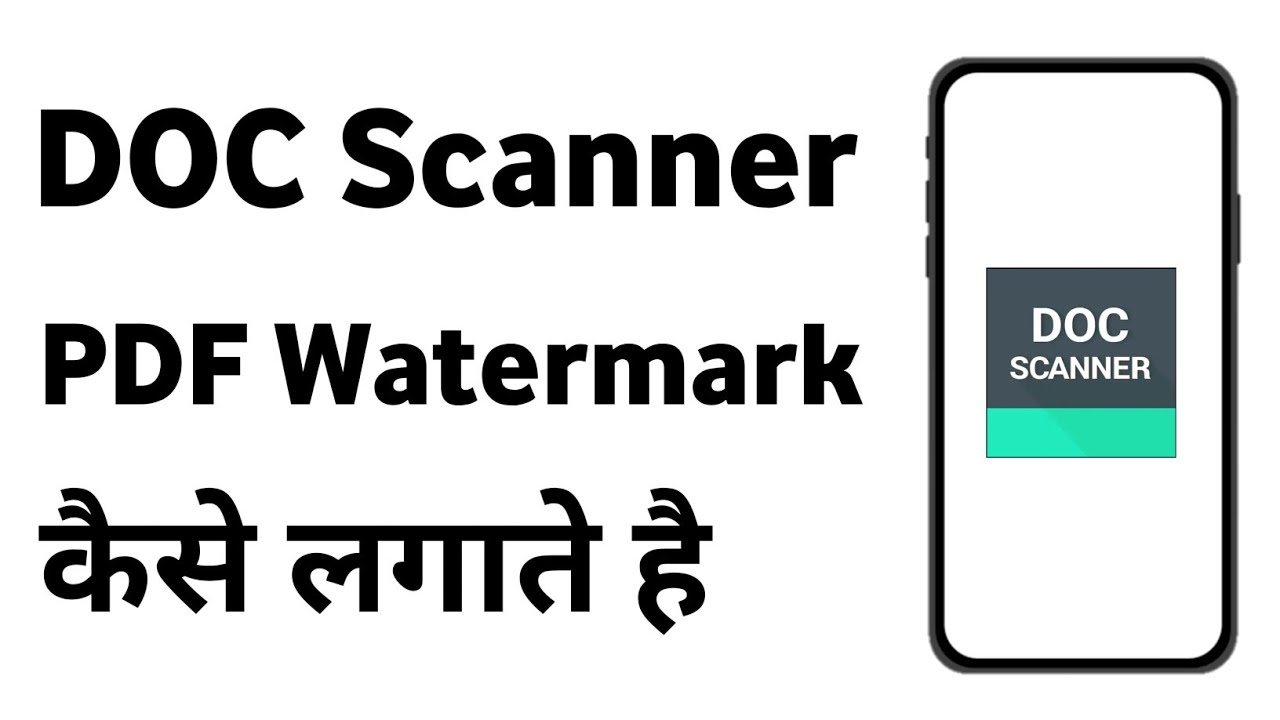 Doc Scanner Se Watermark Kaise Lagaye | Doc Scanner Se Pdf Me Watermark Kaise Lagaye