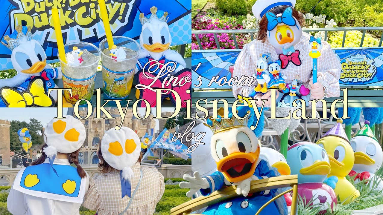 ドナパルを1日満喫するvlog🎀パレードも観たよ💙💛