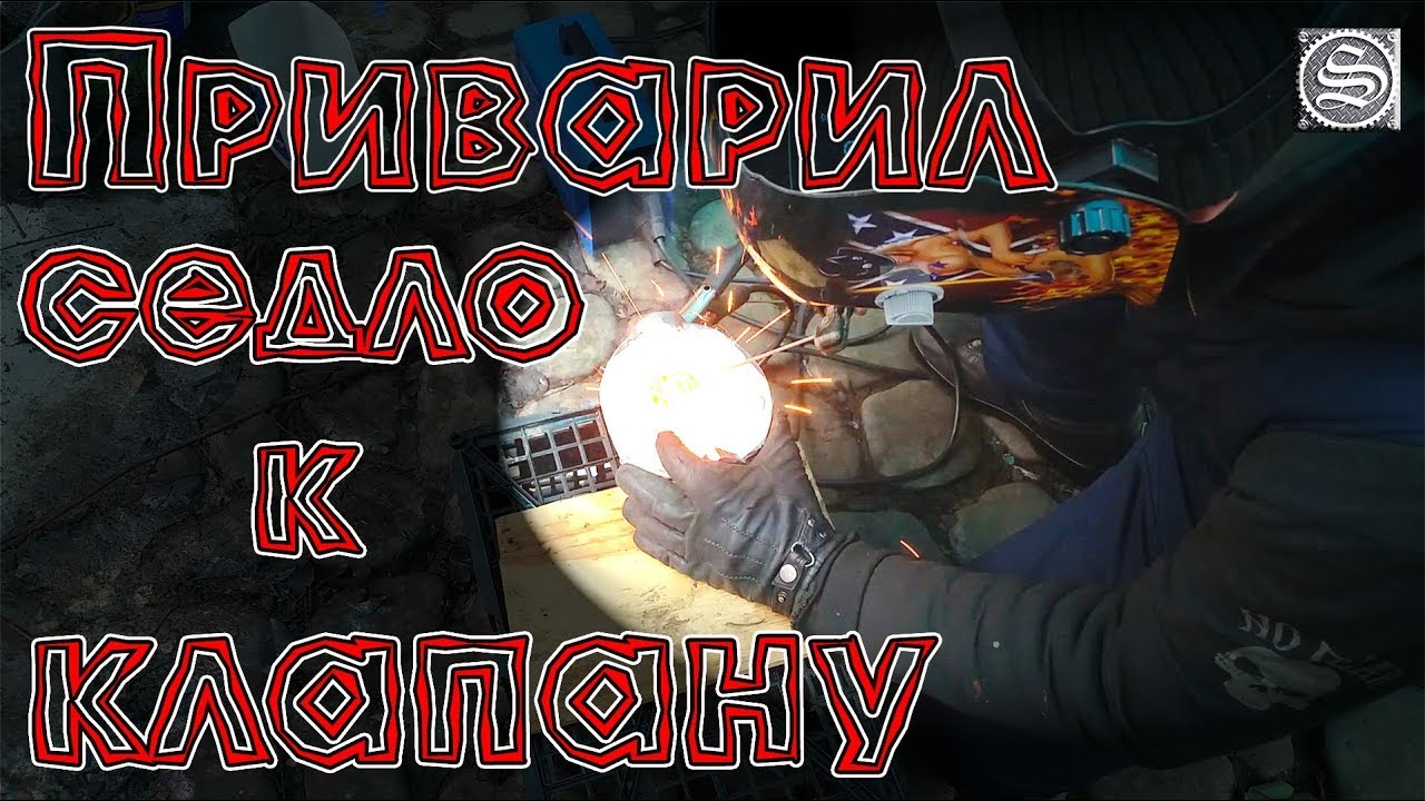 🛠 Замена седел клапанов в домашних условиях.