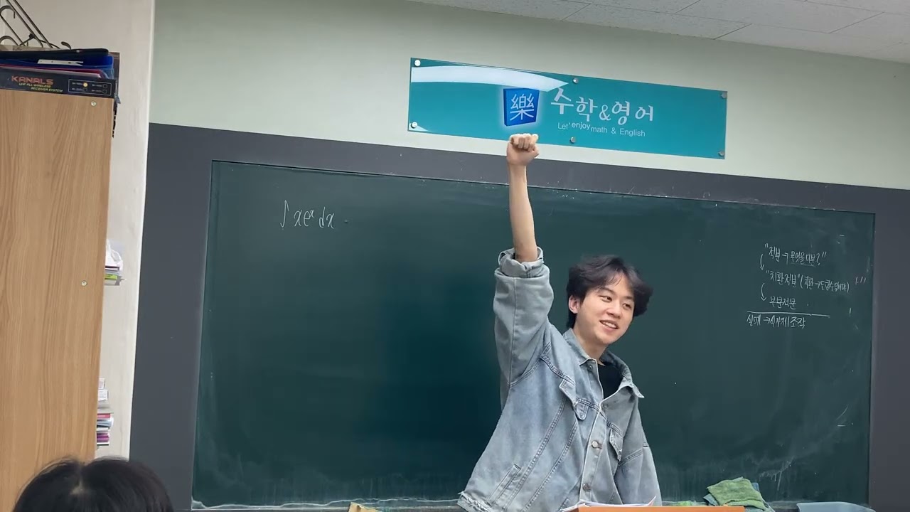연욱이 일요일 3교시
