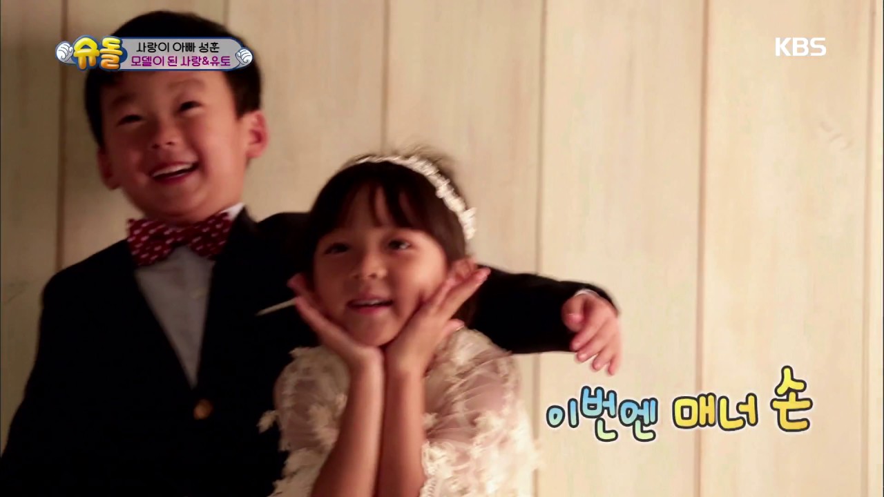슈퍼맨이 돌아왔다 - 사랑♥유토, 커플 촬영 ´달달 폭발´.20161127