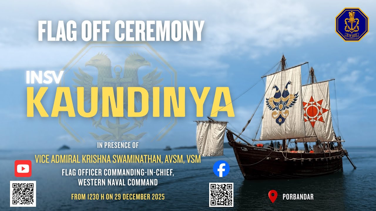 Flag Off Ceremony of INSV Kaundinya || 29 Dec 2025 @IndianNavyOfficialChannel