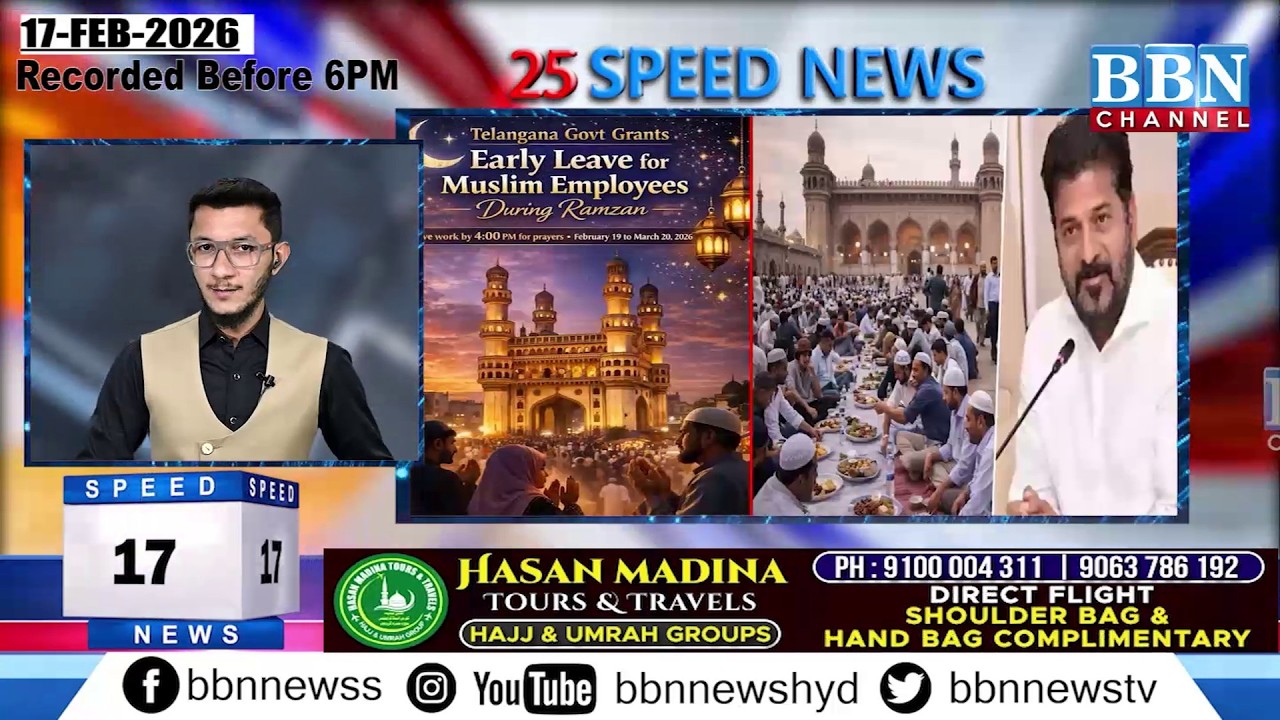 BBN Speed News | 17th February 2026 | 25 Updates in 5 Minutes | BBN NEWS