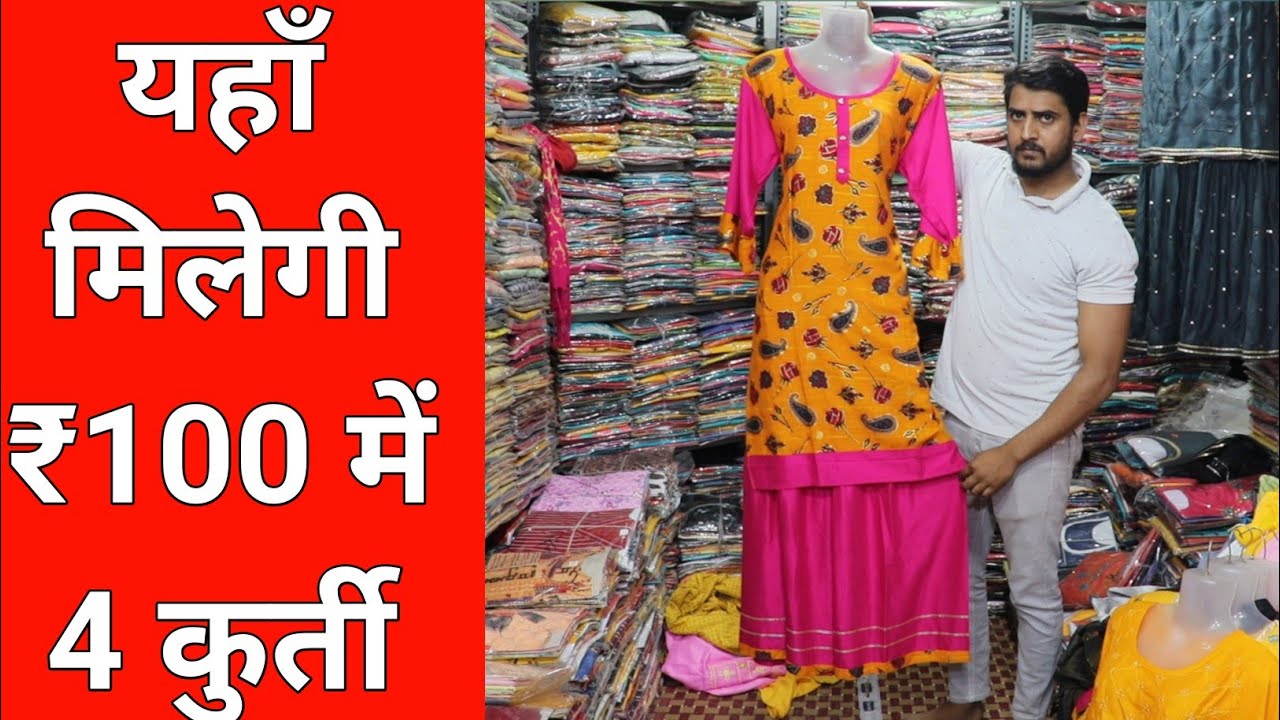 Kurti Wholesale Market, Sanjay Colony Okhla | Cheapest Kurti in Delhi