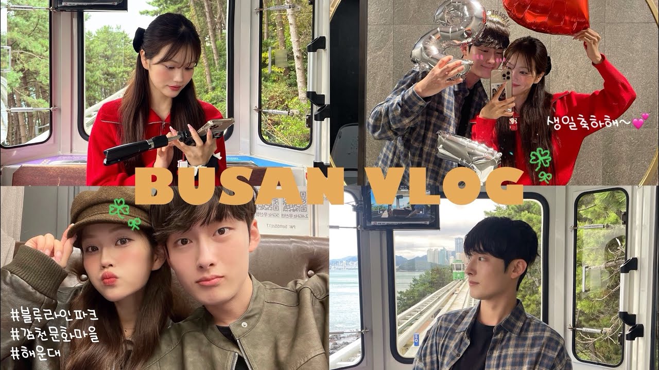 【日韓カップル/한일커플】韓国人彼氏の誕生日釜山旅行Vlog🎂🧡[後編] /한국인 ￼남자친구 생일 부산 여행Vlog [후편]