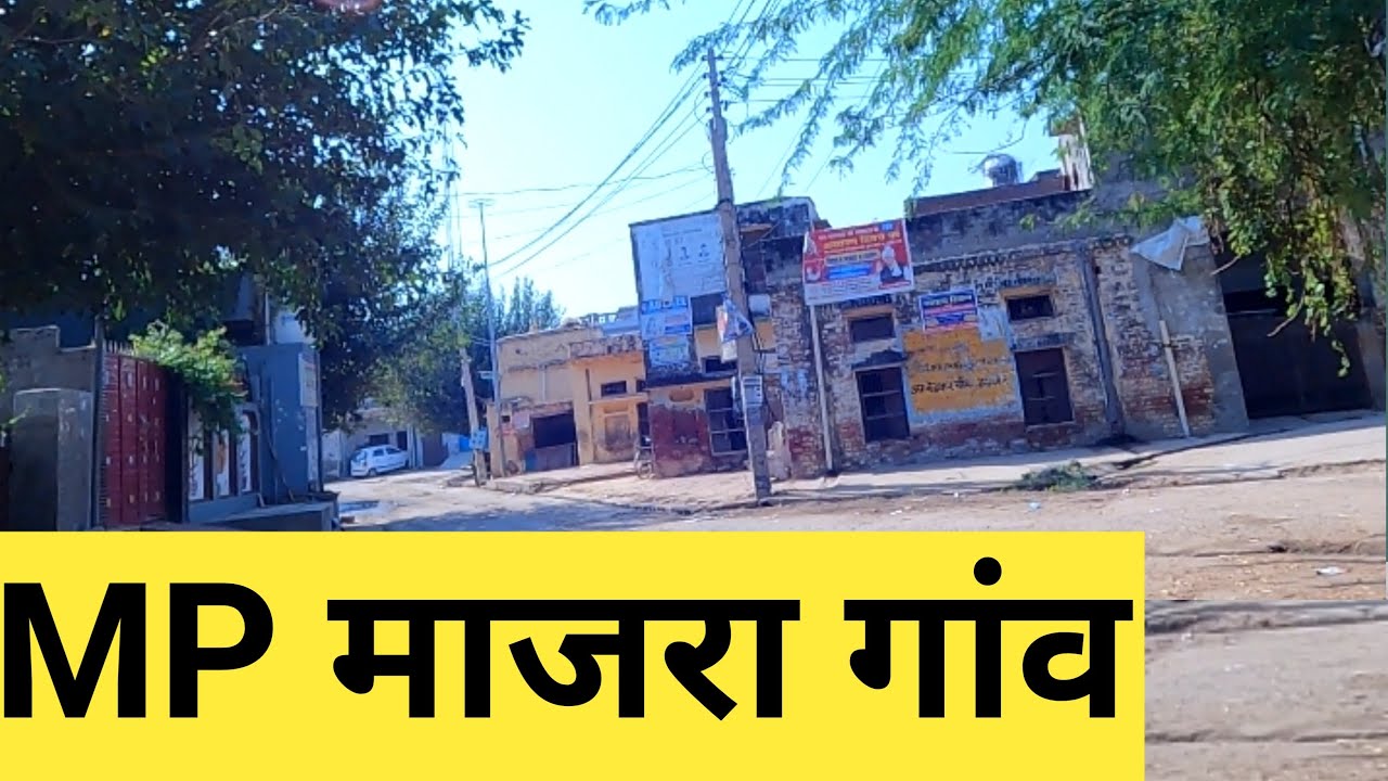 MP Majra Gaon |  MP Majra Village |  MP Majra Haryana |  MP Majra Jhajjar | Indian Village