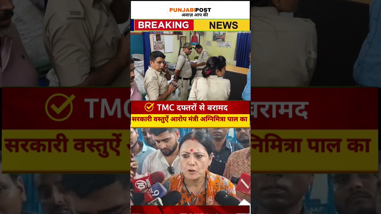 West Bengal Politics: Minister Agnimitra Paul Alleges Seizure of Govt Goods from TMC Offices