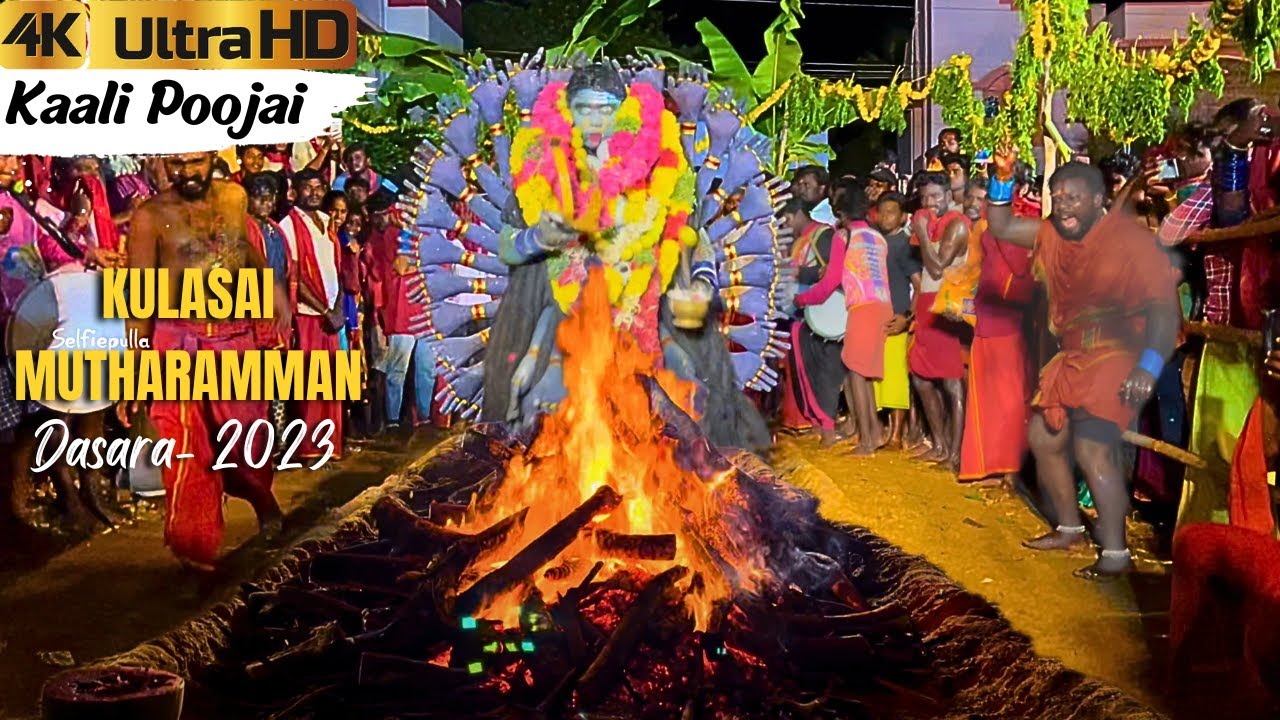 குலசை தசரா👺பூக்குழி திருவிழா காளி பூஜை💀 | Kulasai Dasara Kaali Poojai - 2023 #pookuli
