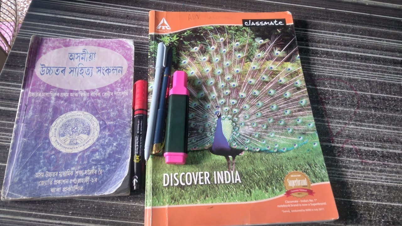 HS 2nd year adv assamese // Class 12 Adv Assamese Chapter 1 বৰ্ষা বৰ্ণন -শংকৰদেৱ #ahsec