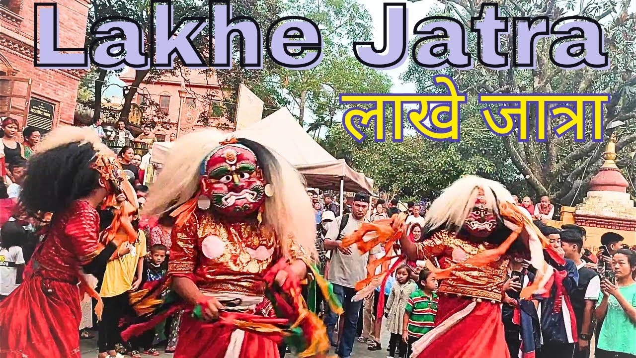 Lakhe Jatra ( लाखे जात्रा ) Budhanilkantha,Kathmandu | #lakhe #lakheaayo #save #culture #nepal #god