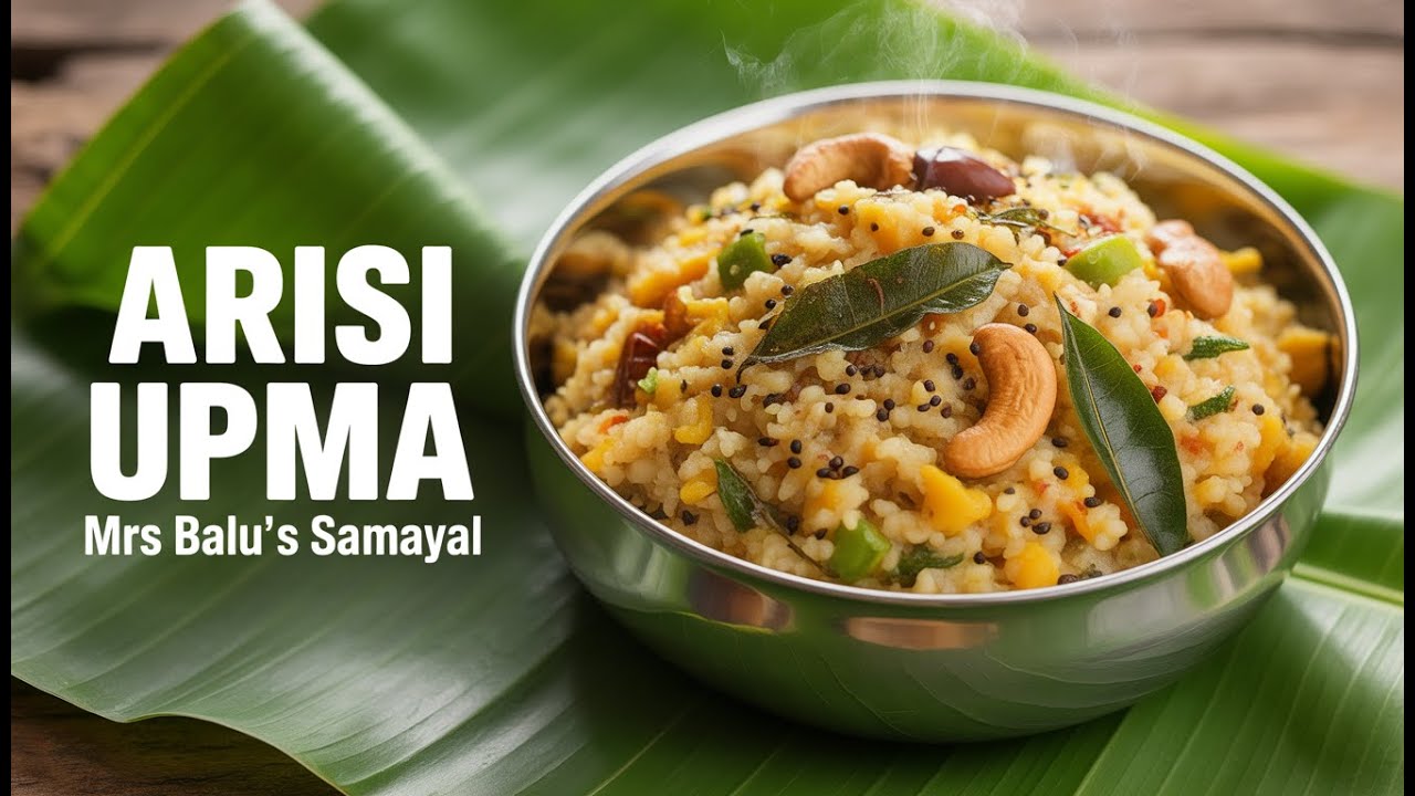 Arisi Upma Recipe in Tamil!