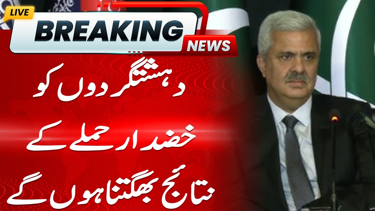 No Mercy for Khuzdar Attackers | Pakistan Sends Clear Message