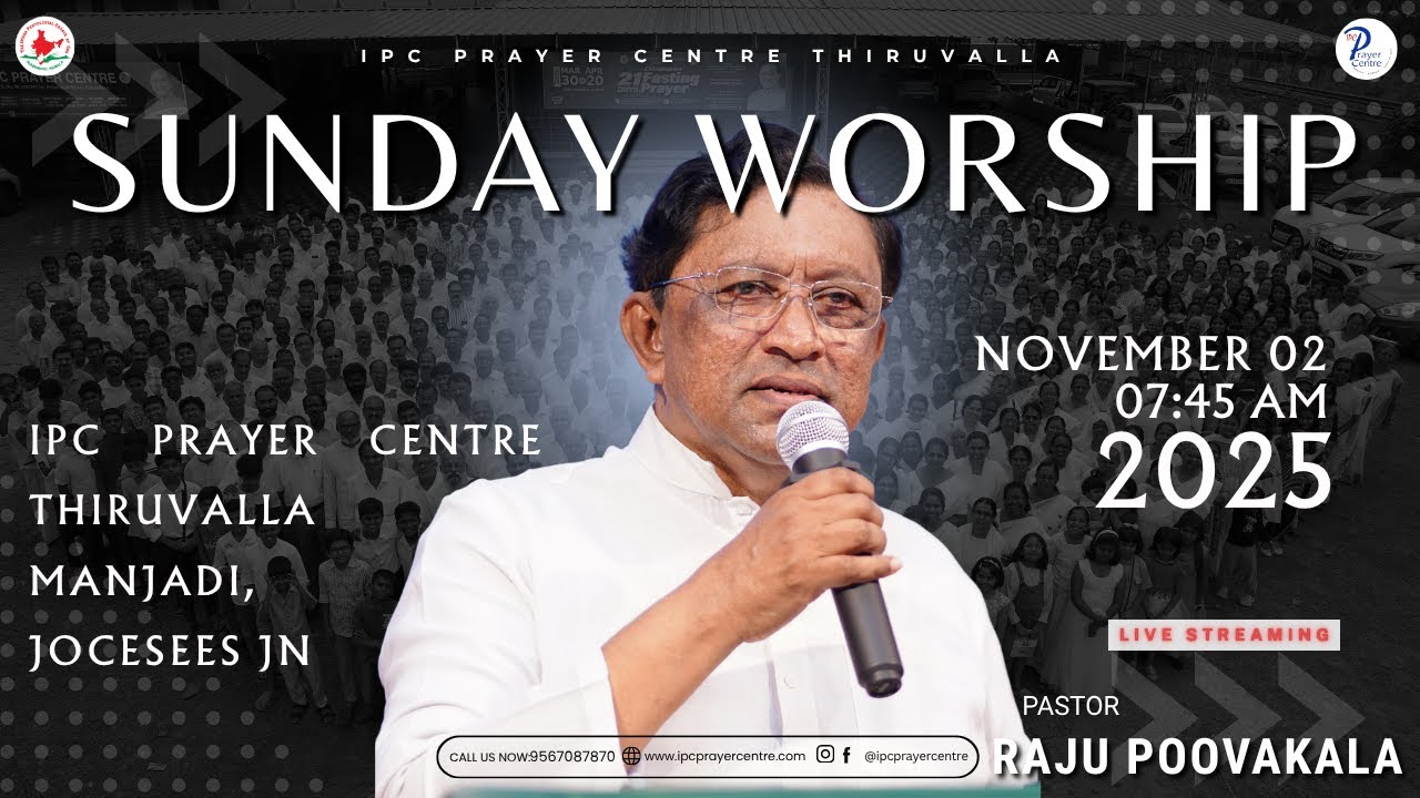 SUNDAY WORSHIP |02-11-2025 | PR. RAJU POOVAKALA | IPC PRAYER CENTRE THIRUVALLA