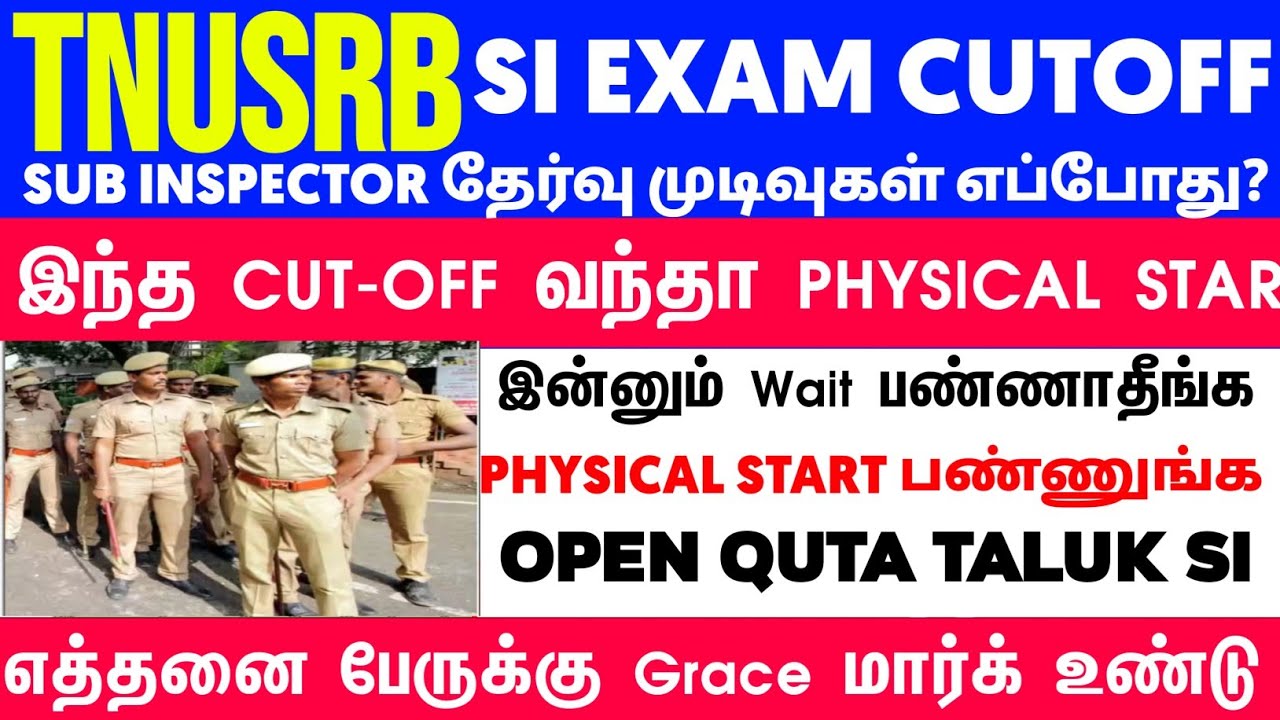 TNUSRB SI Cut Off Marks 2025 | TNUSRB SI Expected Cut Off 2025 | TNUSRB SI Exam Cut Off 2025