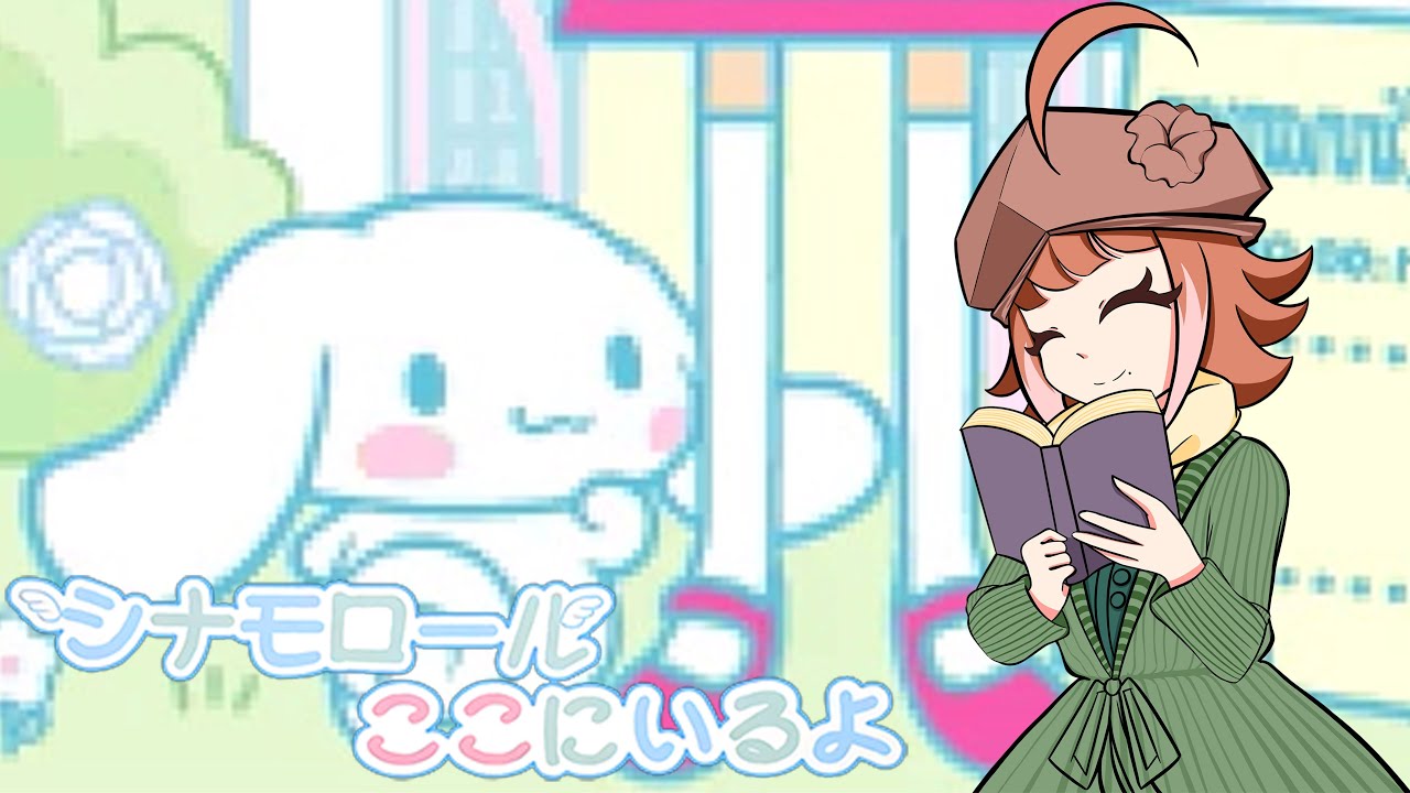 Cinnamoroll: Koko ni Iru yo | Gameplay Español