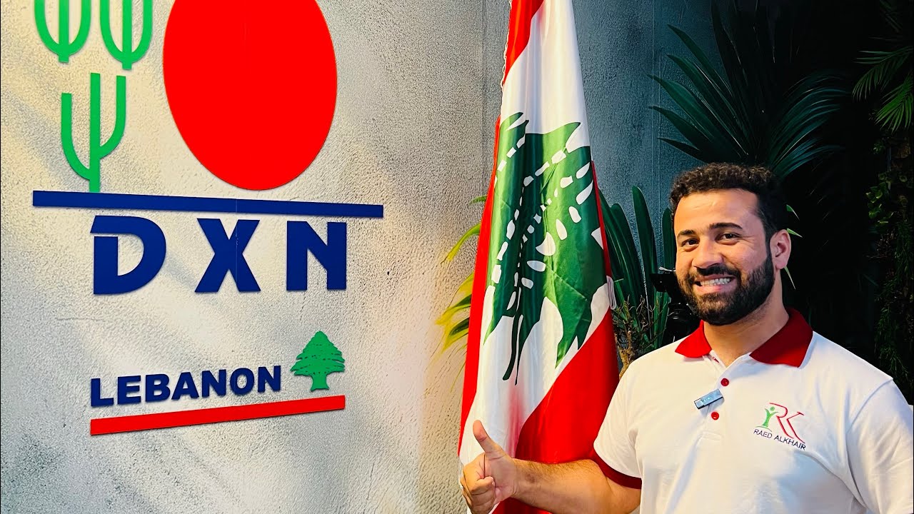 ڕۆژی2️⃣می گەشتەکەمان لە لبنان🇱🇧لەگەل DXN
