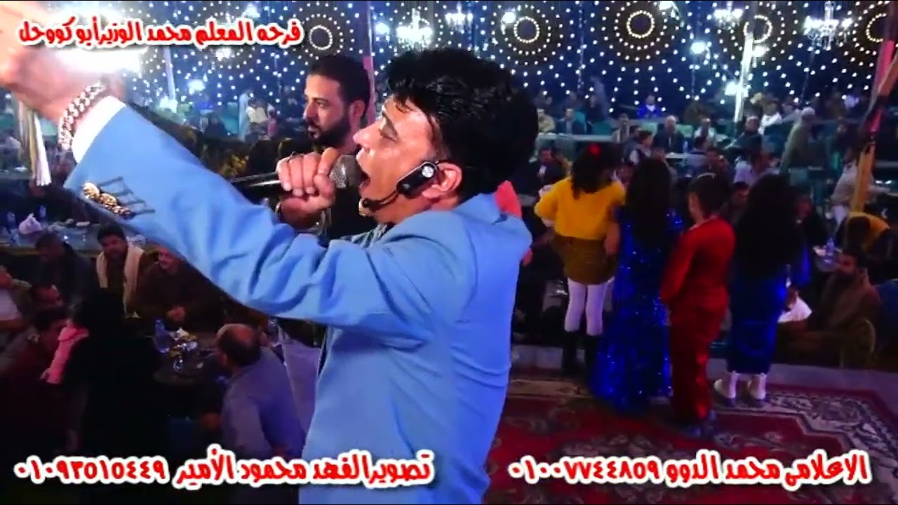 الاعلامى محمد الدو فرحه المعلم محمد الوزير أبو كووحل عرب الحصار البحريه مركز الصف