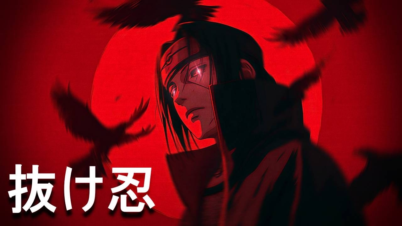 NUKENIN | DARK JAPANESE TRAP BEAT | 抜け忍