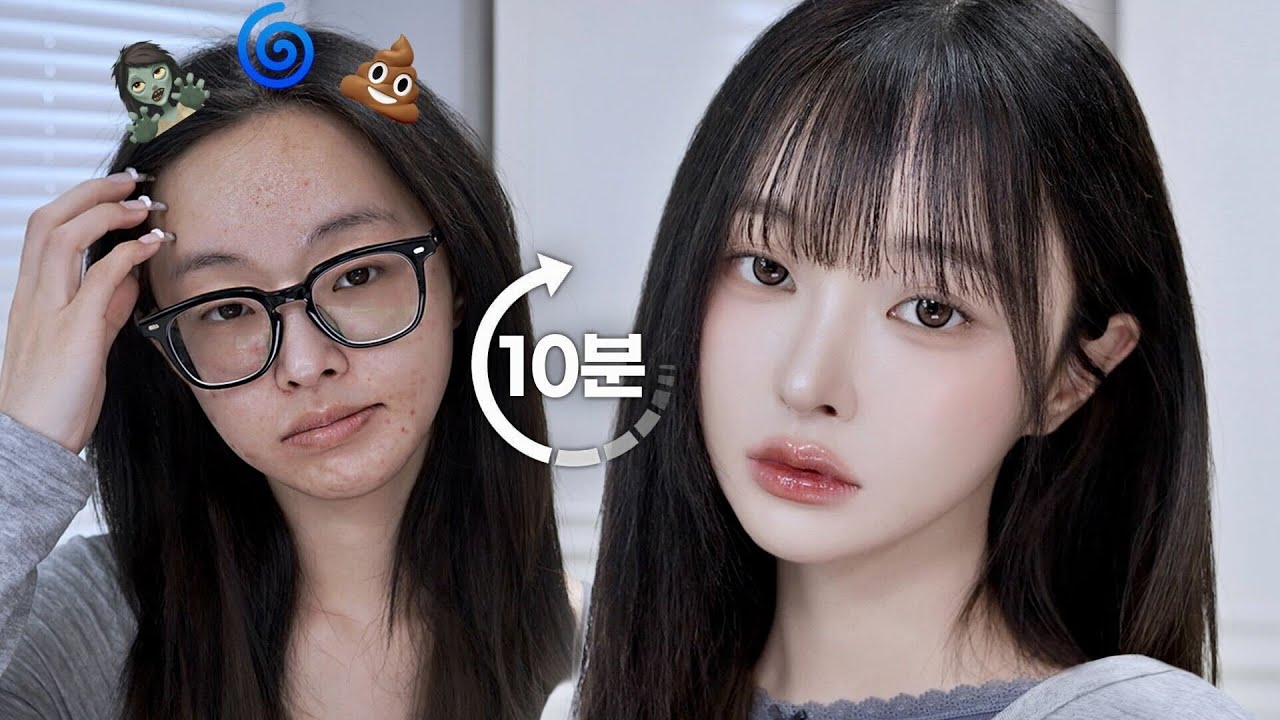 10분 컷!⏱️ 건조하고 쩍쩍 갈라지는 요즘, 빠르게 예뻐지는 초스피드 데일리 메이크업🍒🤍
