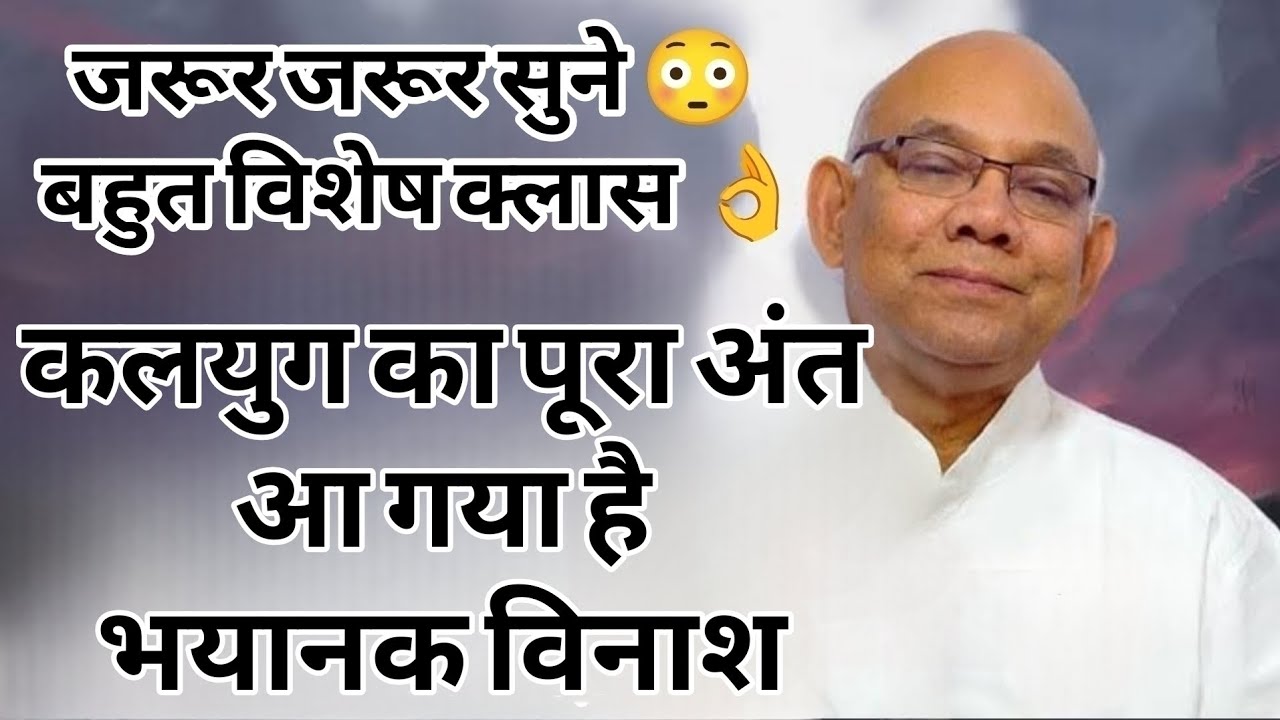 🔴Live/कड़े संस्कारों से मुक्ति की युक्ति#bhatti#madhuban#bhatticlass#brahmakumaris#madhuban 
