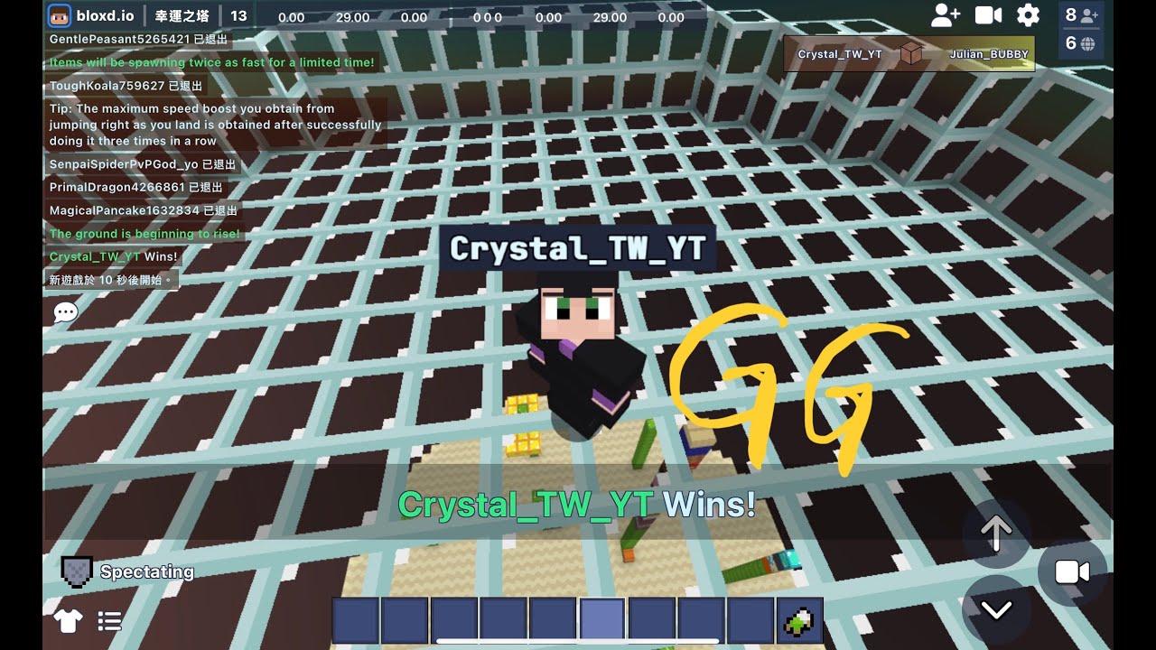 bloxd幸運塔，我獲勝了:)
