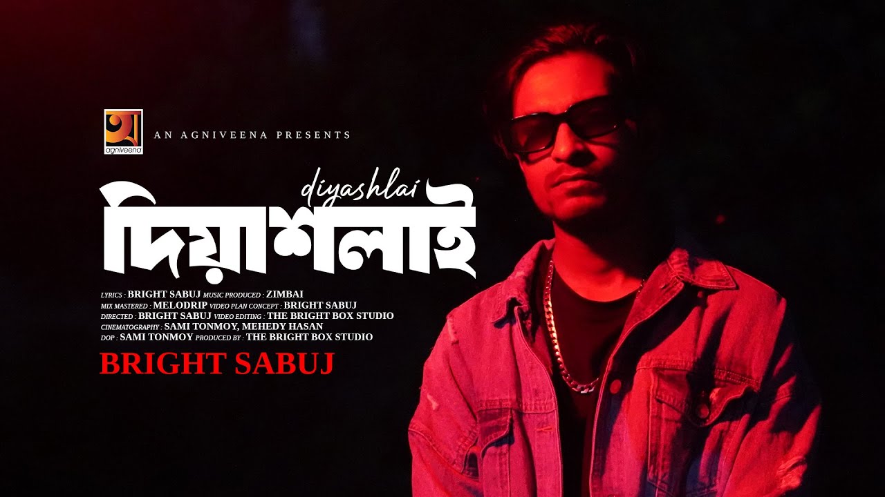 Diyashlai | দিয়াশলাই  | Bright Sabuj | Rap Song 2024 | Bangla Music Video 2024